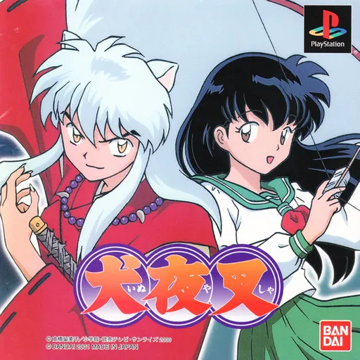 Inuyasha (Japan) (Rev 1)